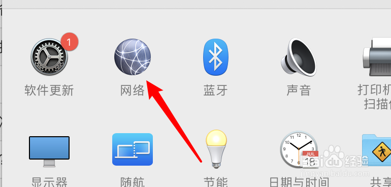 mac电脑怎么设置不要自动加入某个连接过的wifi