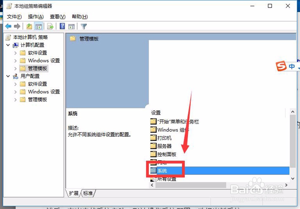 win10系统电脑启动慢，如何加快电脑启动？