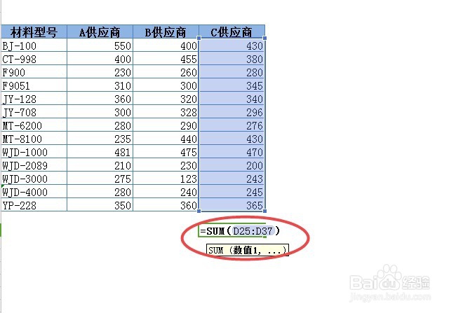 Excel不能自动求和怎么办呢