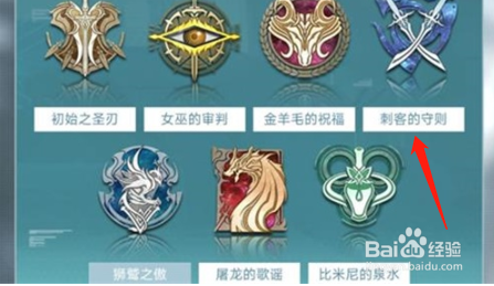 深空之眼预约刻印选择攻略