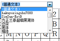 Excel如何插入特殊字符