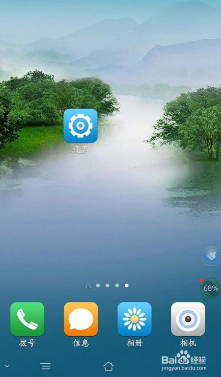 OPPO手机恢复出厂设置方法