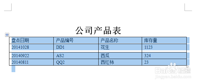 Word文档怎么美化才更专业：[3]设置表格