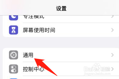 苹果13怎么看保修时间