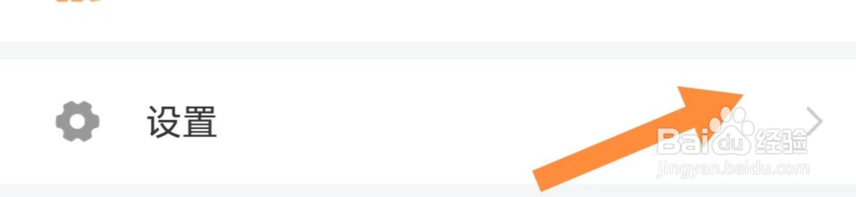 学习通如何查看切换账号
