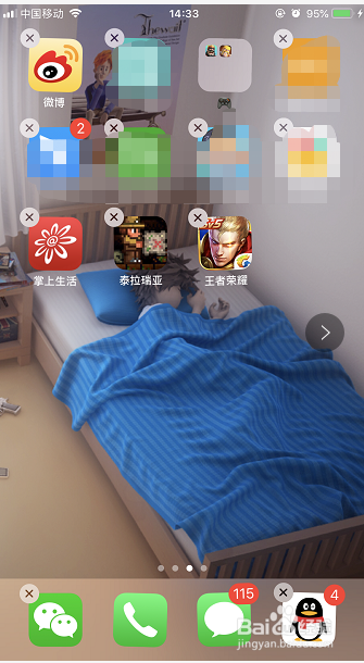 iPhone如何批量移动图标,快速整理