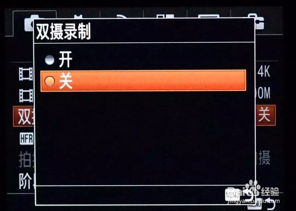 如何在Sony微单设置ATOMOS Shinobi 隐刃