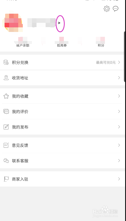 包头生活淘宝授权