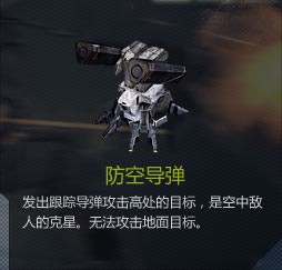 【逆战塔防】全部陷阱深度揭秘（上）