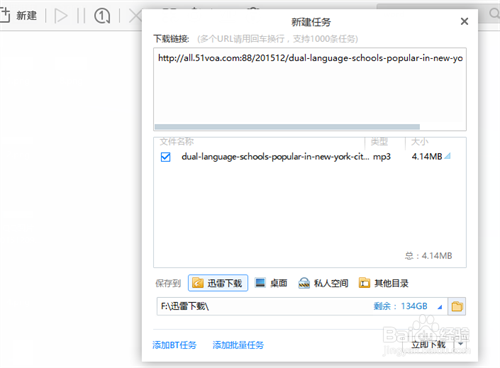 如何下载文件