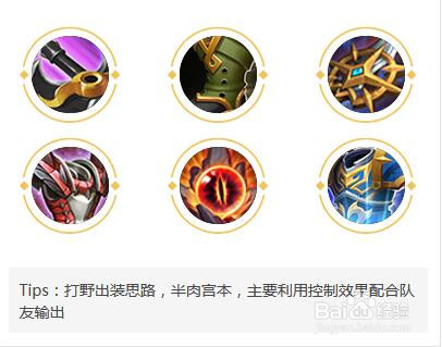 王者荣耀宫本武藏的玩法和技能介绍