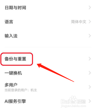 双卡手机另一个号打不进