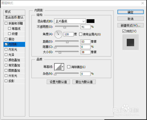 ps制作简易地球的技巧
