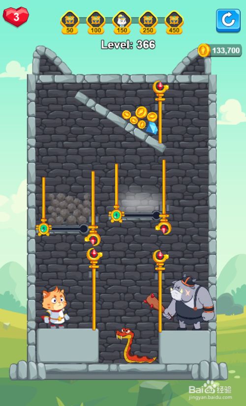 Super Kitty Rescue的Level 366怎样通关