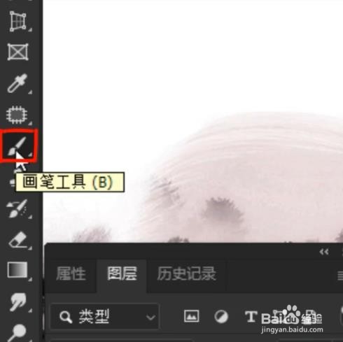 蒙版工具如何使用
