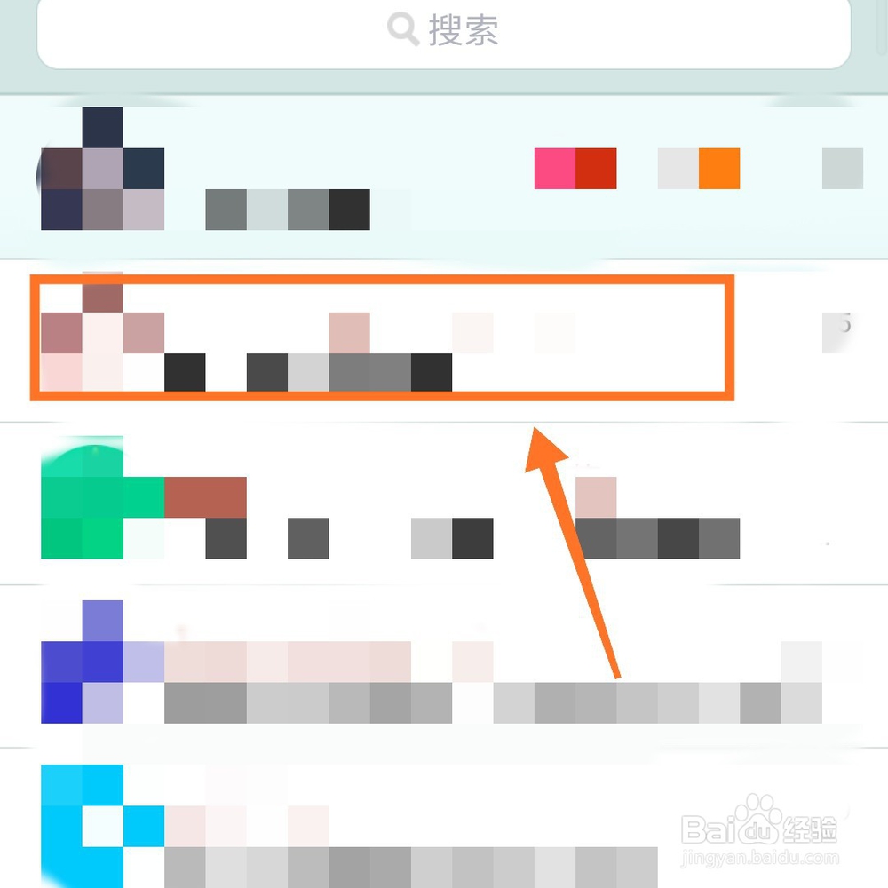 qq群怎么添加机器人