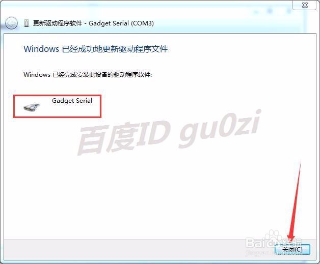 手机,G2S线刷固件怎么操作如何救回第一屏砖头机