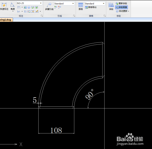 怎样用CAD画弯头