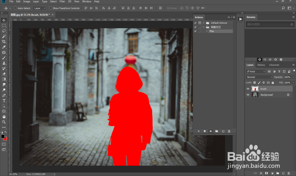 PS动作怎么在人物照片上加烟雾效果图