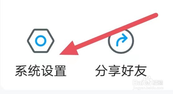 可可英语如何设置桌面字幕？