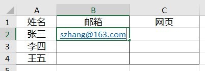 Excel - 如何阻止邮箱或网页的超链接