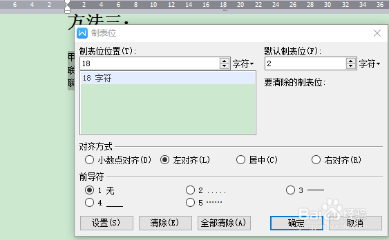 如何快速实现并列排版？