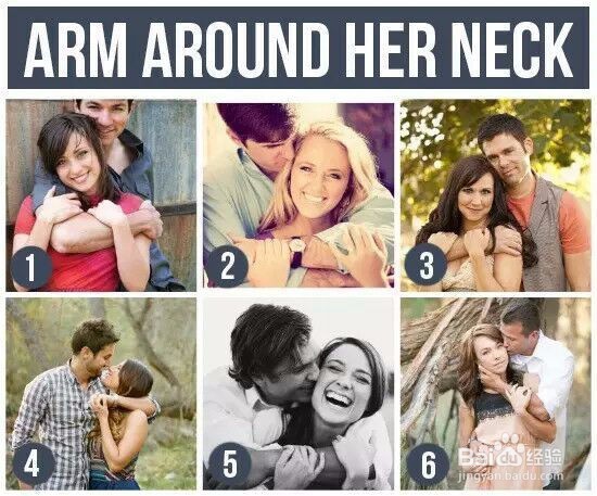 情侣合照小窍门