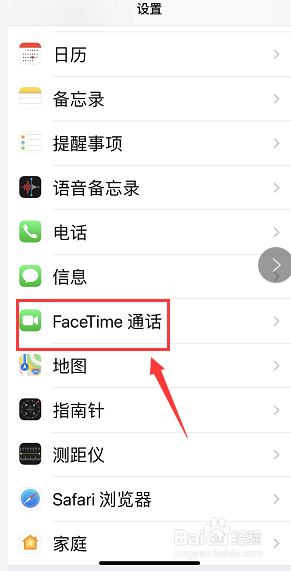 Ipad 跟手机iphone 一起接打电话来电同时响 百度经验