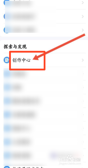 QQ浏览器如何申请提现