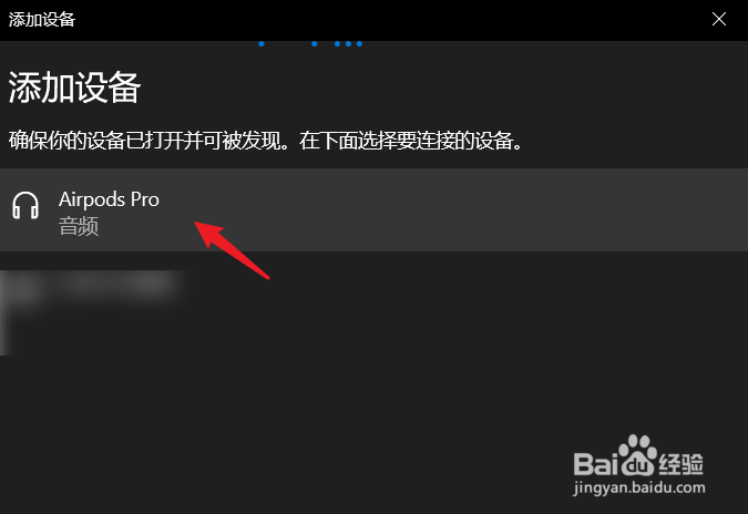 airpods怎么连接电脑