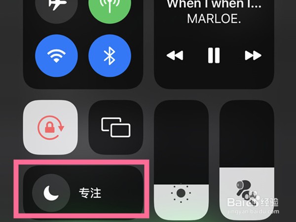 苹果13免打扰模式怎么打开