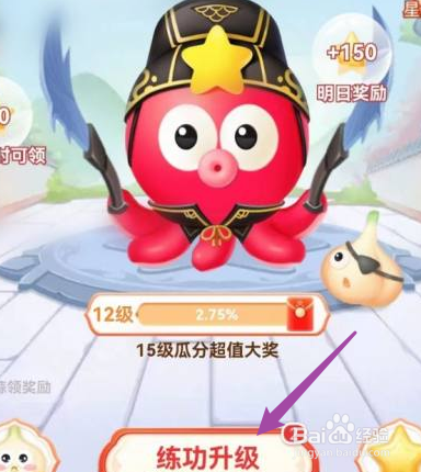 淘宝五一聚划算红包怎么获得