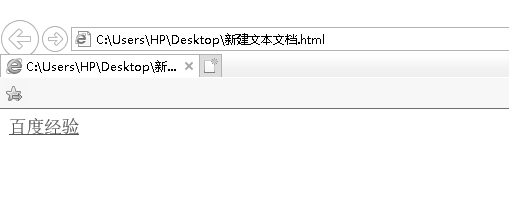 如何制作网页超链接