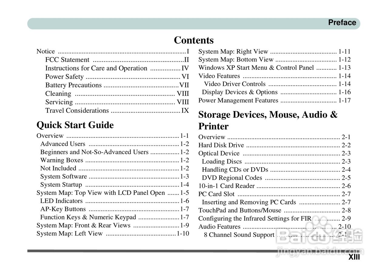 Alienware Area-51m 7700笔记本电脑说明书:[2]