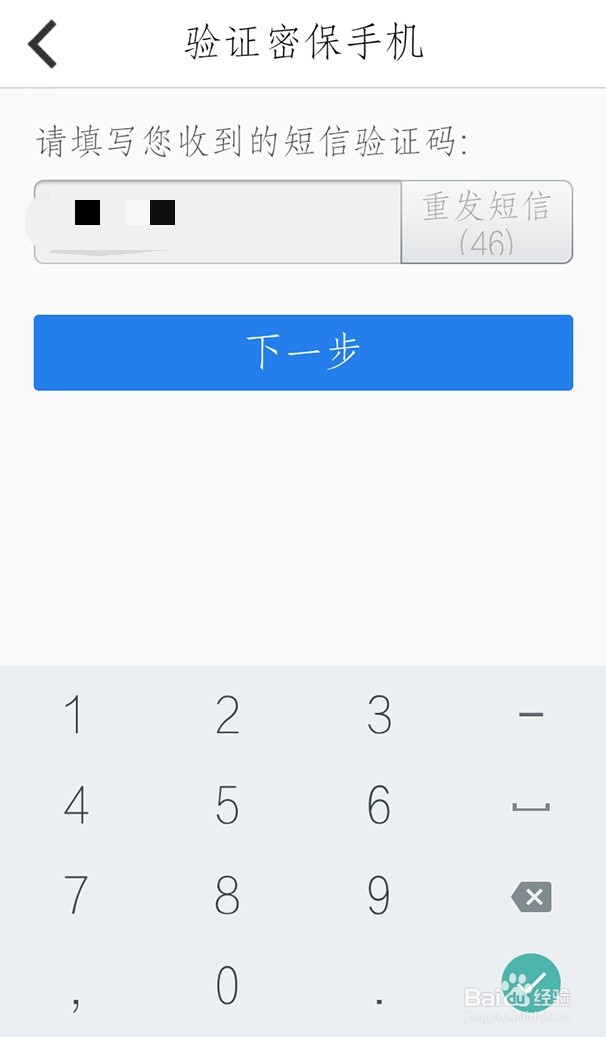 如何获得qq至尊保