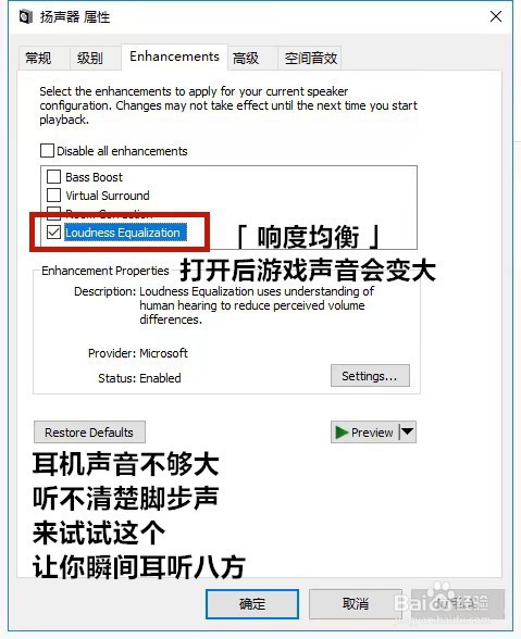 职业玩家鼠标键盘设置