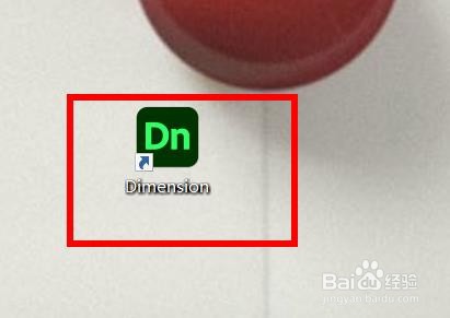 dimension如何开启捕捉到地面属性