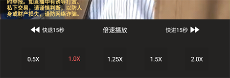 人人讲怎样倍速看视频