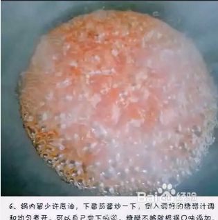 糖醋里脊家常做法详解