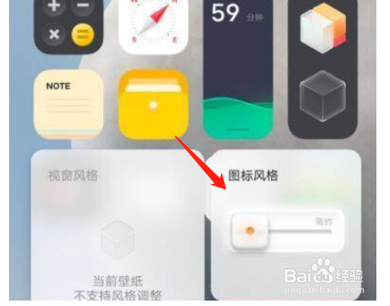 vivox70怎么设置经典模式