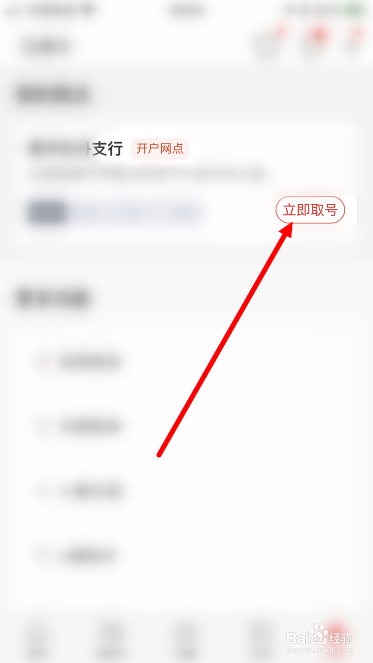 散钱怎么存进银行卡