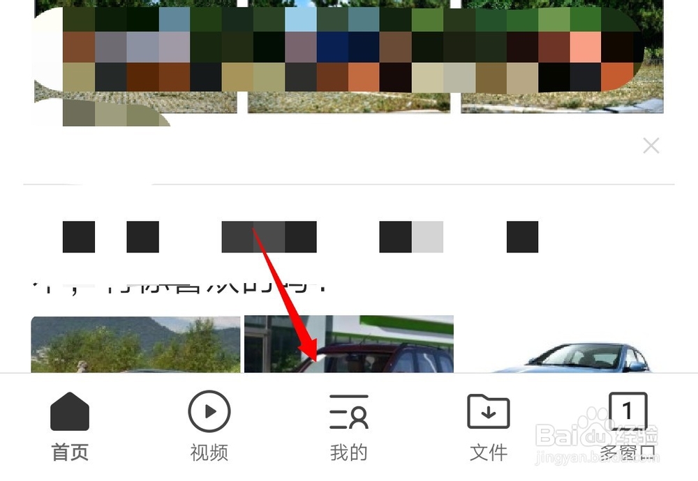 如何更换浏览器字体样式