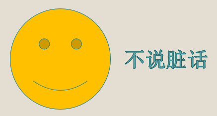 培养孩子的几种好习惯