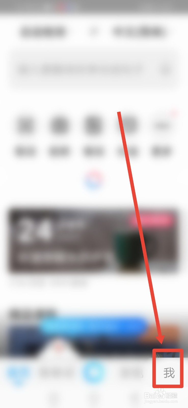 百度翻译，怎么更换性别发音？