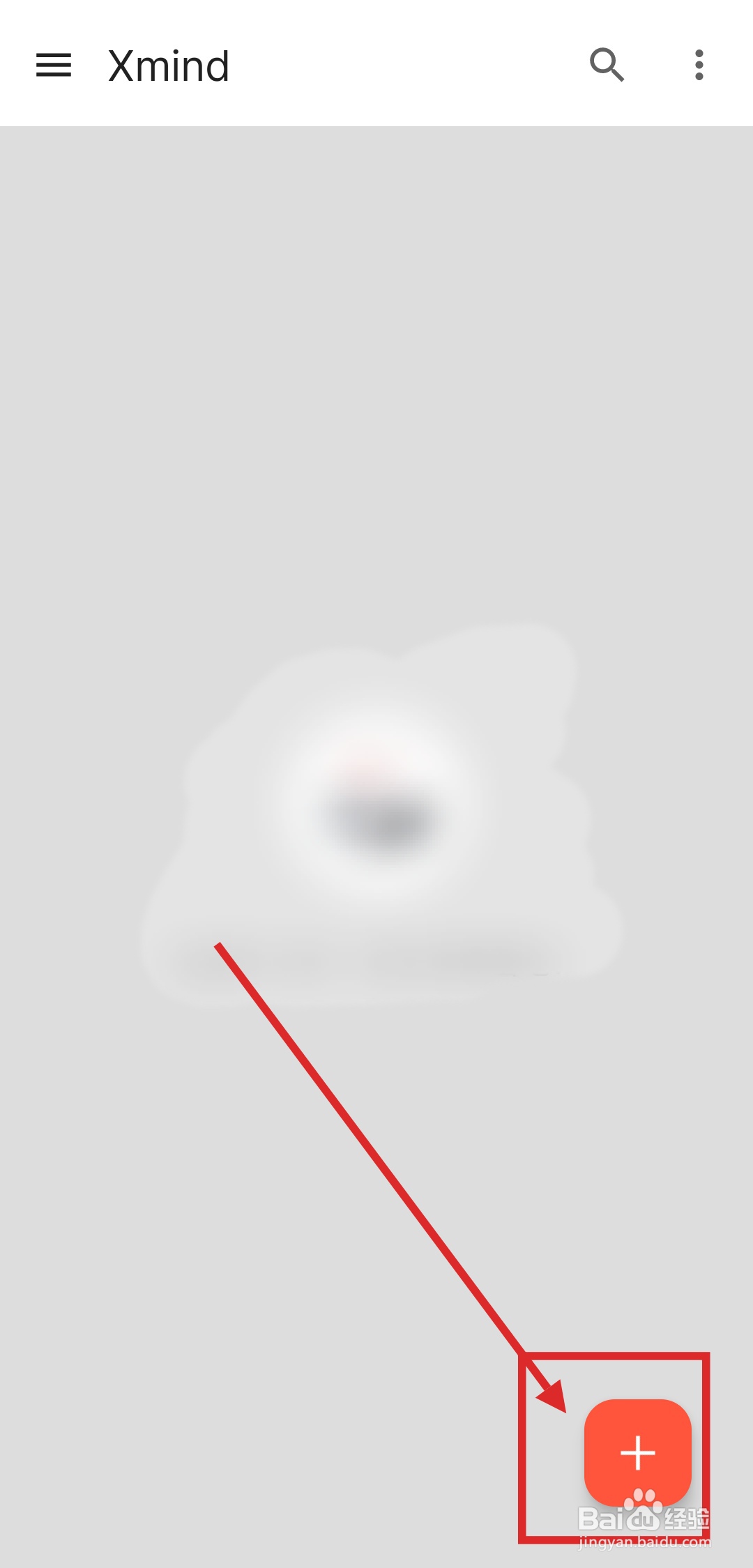 如何使用Xmind做课程大纲的思维导图?