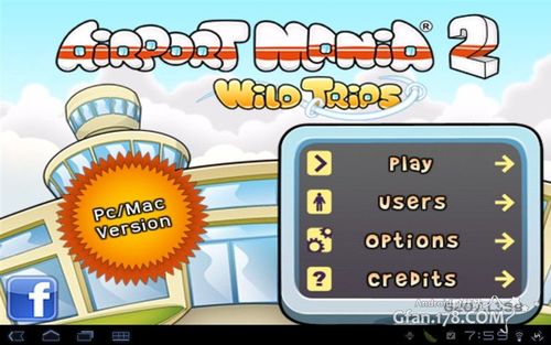 策略经营类游戏《疯狂机场2:狂野远行》简单攻略