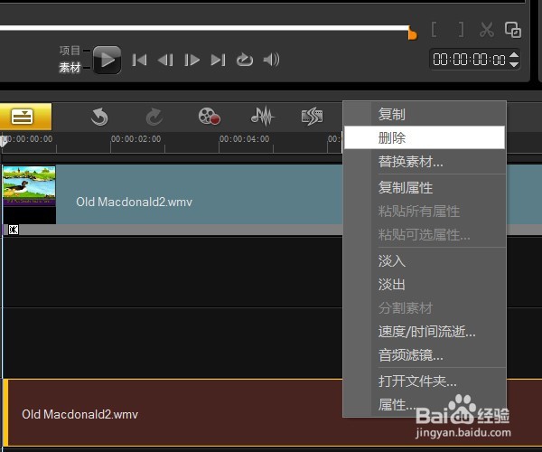 怎么把视频中的声音提取出来