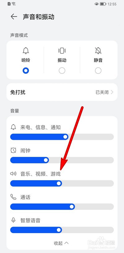 王者荣耀连接蓝牙耳机刺啦刺啦