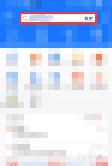 手机上怎么注册营业执照流程
