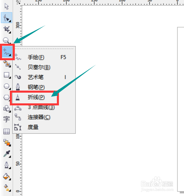 cdr软件如何使用度量工具（及其它工具）？